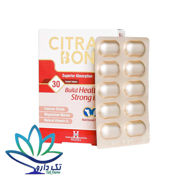 قرص سیترا بن هولیستیکا قرص سیترا بن هولیستیکا