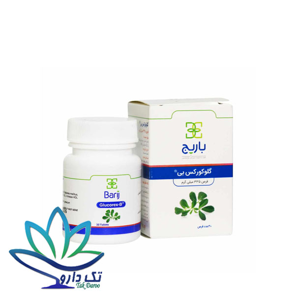 قرص گلوکورکس بی باریج اسانس