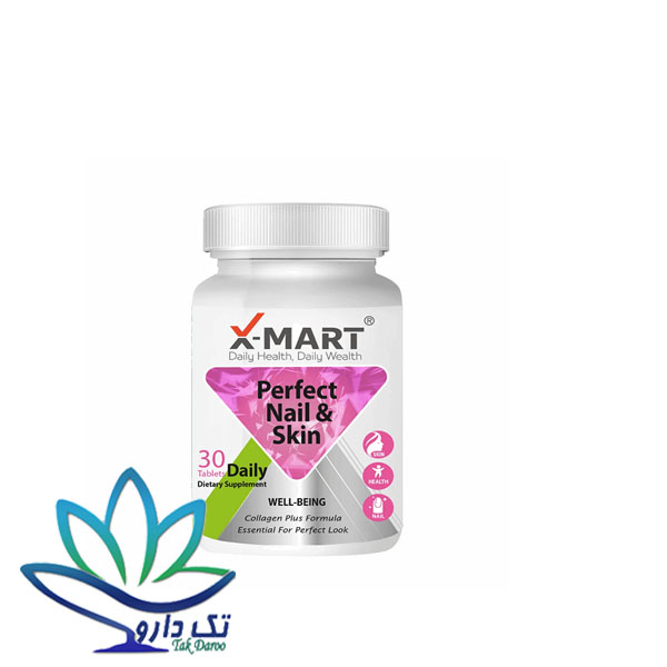 قرص پرفکت نیل اند اسکین ایکس مارت ایکس مارت2 قرص پرفکت نیل اند اسکین ایکس مارت ایکس مارت2