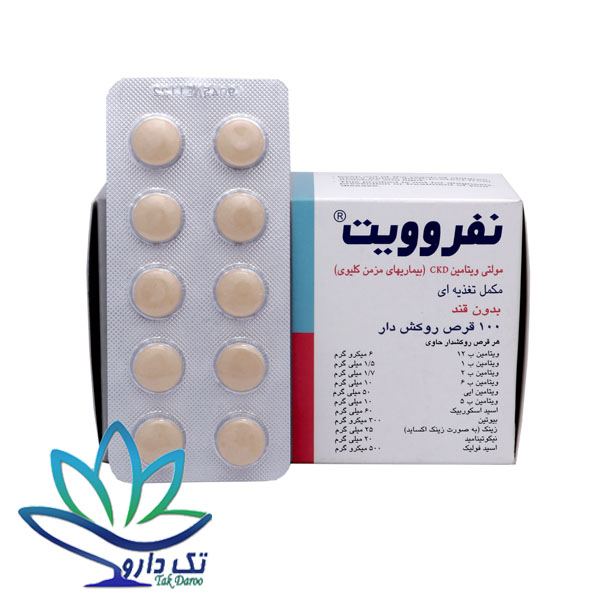 قرص نفروویت اسوه