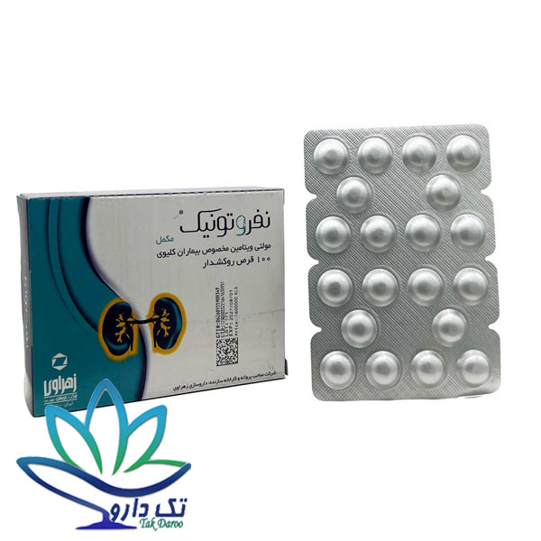 قرص نفروتونیک زهراوی قرص نفروتونیک زهراوی