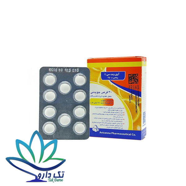 قرص جویدنی آوی ویت سی آوه سینا 30 عدد قرص جویدنی آوی ویت سی آوه سینا 30 عدد