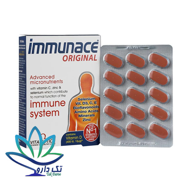 قرص ایمیونیس ویتابیوتیکس 30 عددی قرص ایمیونیس ویتابیوتیکس 30 عددی