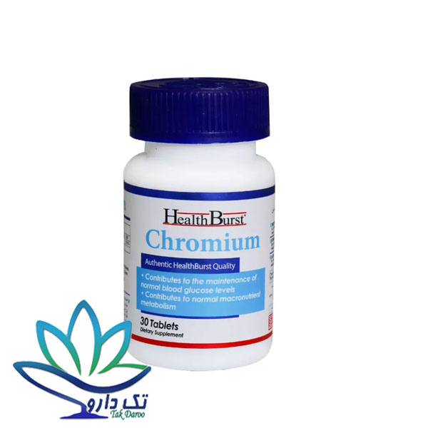 قرص کرومیوم هلث برست 30 عددی