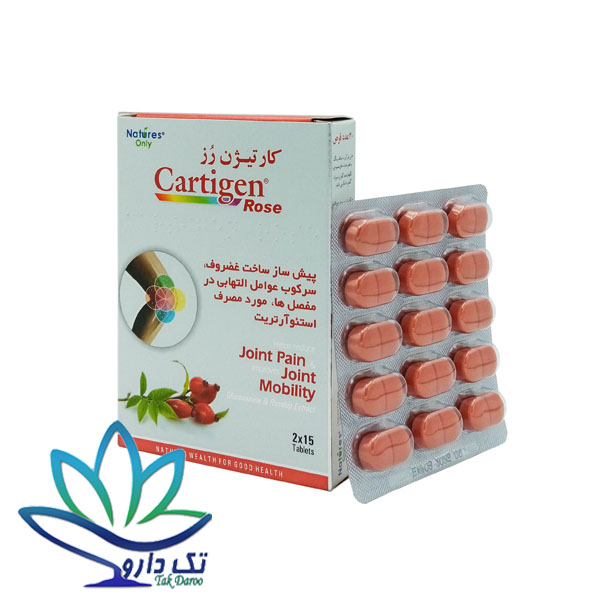 قرص کارتیژن رز نیچرز اونلی 30 عدد قرص کارتیژن رز نیچرز اونلی 30 عدد