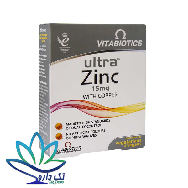 قرص اولترا زینک 15 میلی گرم ویتابیوتیکس 60 عدد