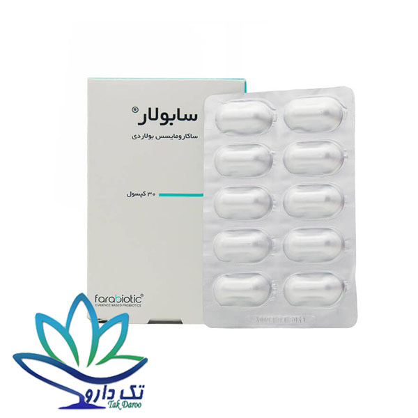 کپسول سابولار فرابیوتیک 30 عدد