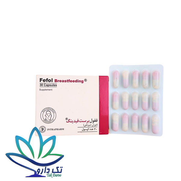 کپسول ففول برست فیدینگ اینترافارم 30 عدد کپسول ففول برست فیدینگ اینترافارم 30 عدد