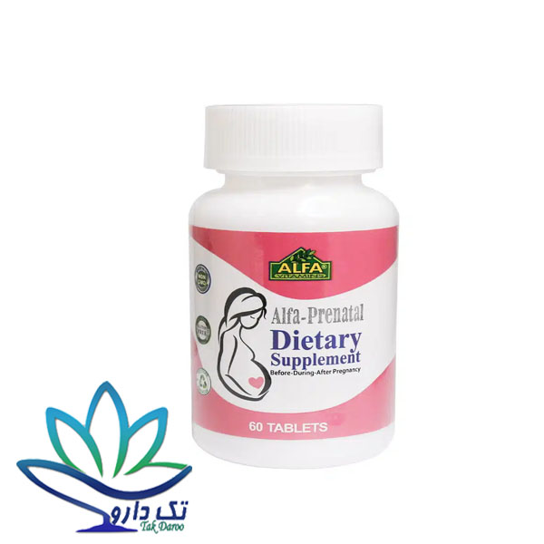 قرص آلفا پریناتال آلفا 60 عدد قرص آلفا پریناتال آلفا 60 عدد