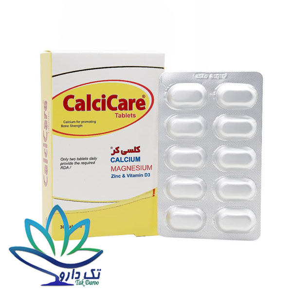 قرص کلسی کر 30 عددی قرص کلسی کر 30 عددی