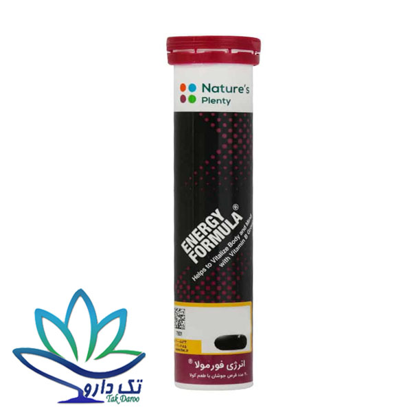 قرص جوشان انرژی فرمولا نیچرز پلنتی 20 عدد