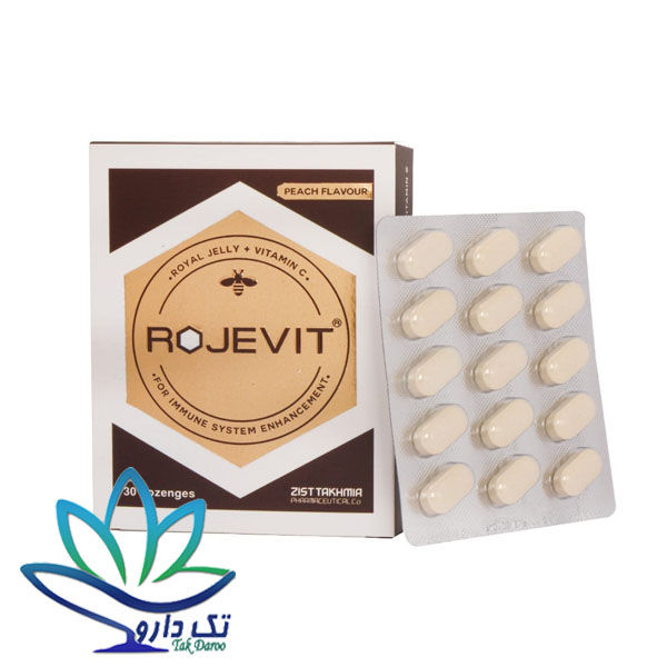 قرص مکیدنی روژویت زیست تخمیر 30 عدد