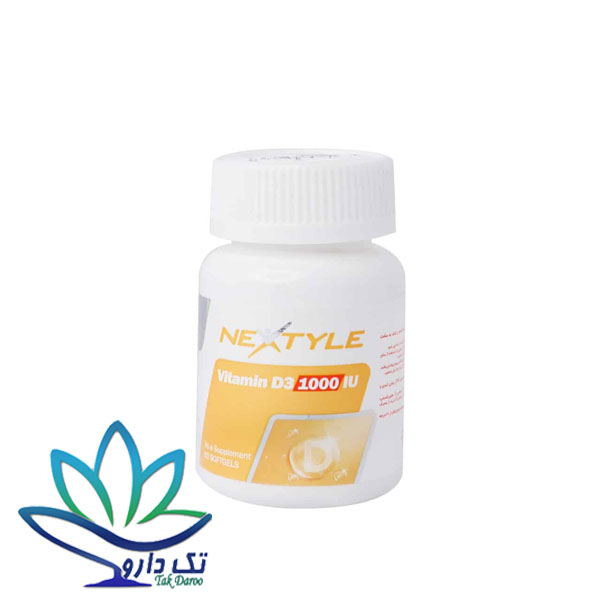 قرص ژلاتینی ویتامین D۳ ۱۰۰۰ واحد نکستایل ۶۰ عدد قرص ژلاتینی ویتامین D۳ ۱۰۰۰ واحد نکستایل ۶۰ عدد