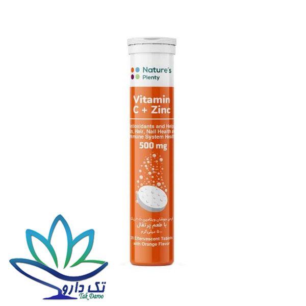 نیچرز پلنتی قرص جوشان ویتامین ث پلاس زینک