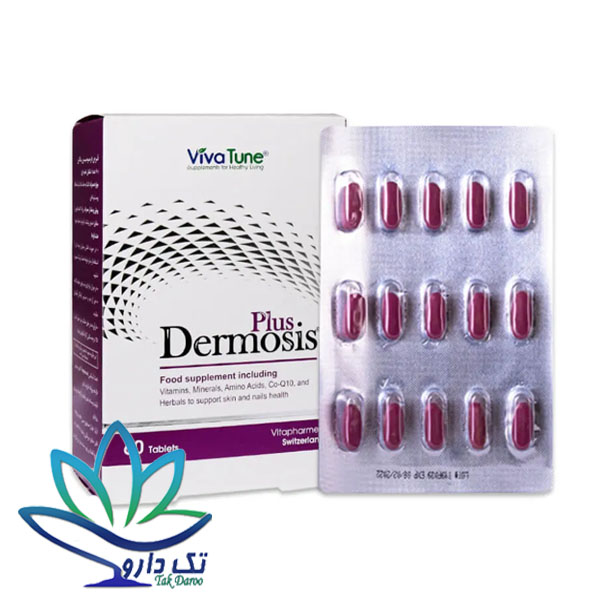 قرص درموسیس پلاس ویواتیون 60 عدد قرص درموسیس پلاس ویواتیون 60 عدد
