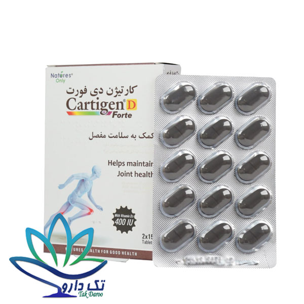 قرص کارتیژن دی فورت نیچرز اونلی 30 عدد قرص کارتیژن دی فورت نیچرز اونلی 30 عدد
