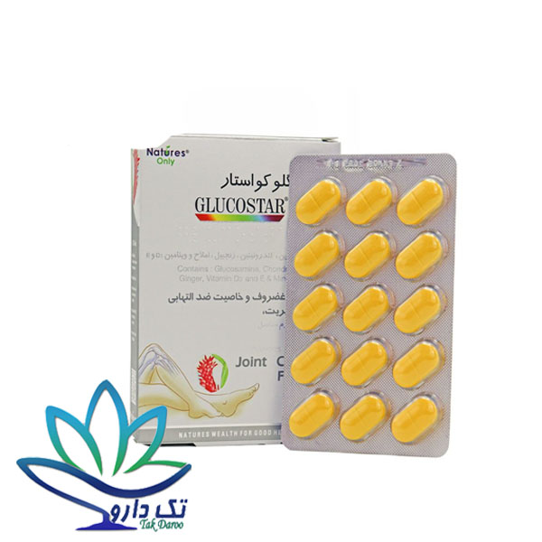 قرص گلوکواستار نیچرز اونلی 30 عدد قرص گلوکواستار نیچرز اونلی 30 عدد