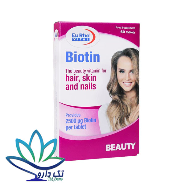 قرص بیوتین 2500 میکروگرم یوروویتال 60 عدد