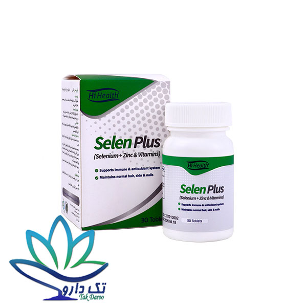 قرص سلن پلاس های هلث 30 عددی