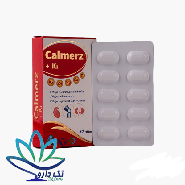 قرص کالمرز پلاس کا2 قرص کالمرز پلاس کا2