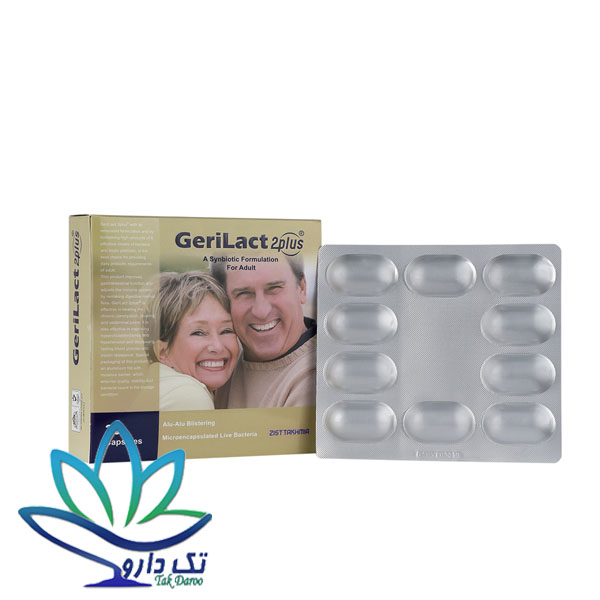 قرص ژری لاکت توپلاس قرص ژری لاکت توپلاس