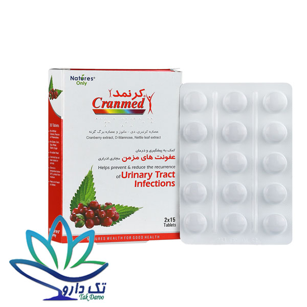 قرص کرنمد نیچرز اونلی 30 عدد