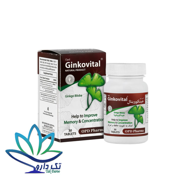 قرص جینکوویتال او پی دی فارما 30 عدد قرص جینکوویتال او پی دی فارما 30 عدد