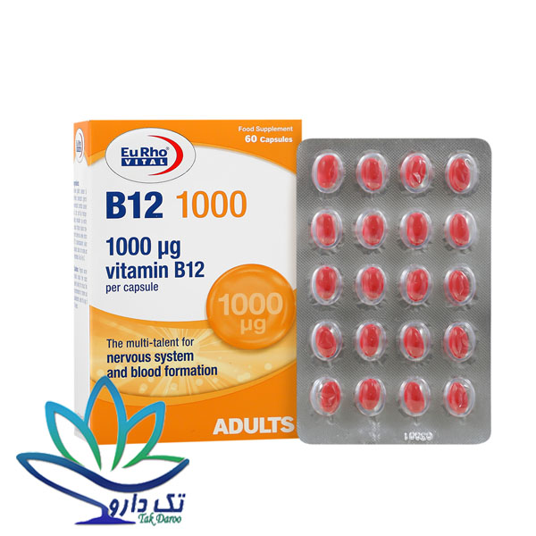 قرص ویتامین ب12 یوروویتال 1000 میکروگرم قرص ویتامین ب12 یوروویتال 1000 میکروگرم