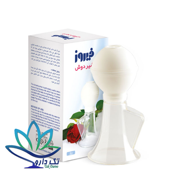 شیردوش فیروز مدل رز شیردوش فیروز مدل رز