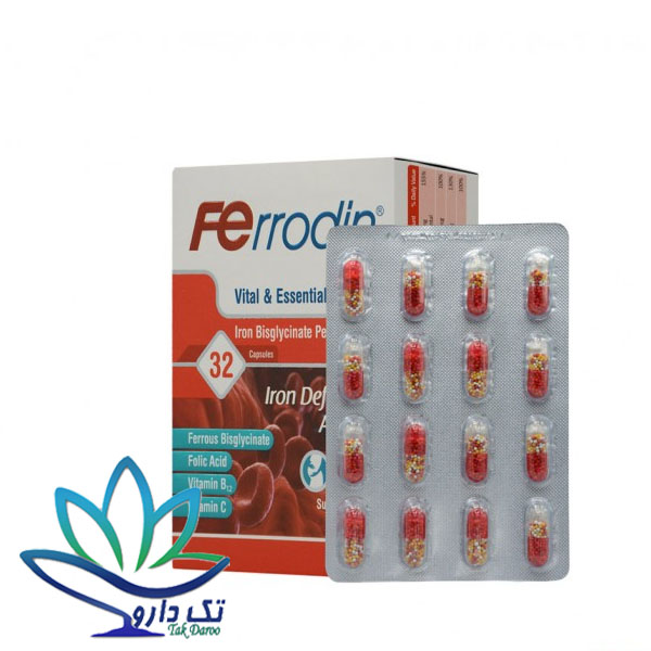 کپسول فرودین هولیستیکا ۳۲ عدد