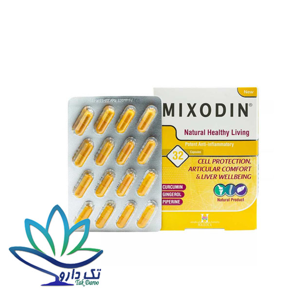 کپسول میکسودین هولیستیکا 32 عدد کپسول میکسودین هولیستیکا 32 عدد