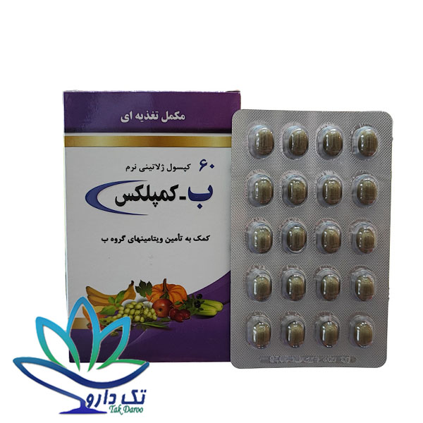 کپسول ب کمپلکس داروسازی دانا 60 عدد