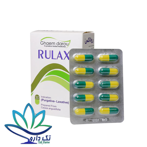 کپسول رولاکس قائم دارو 30 عددی کپسول رولاکس قائم دارو 30 عددی