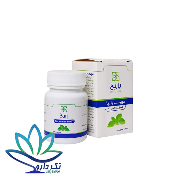 کپسول سوپرمینت باریج اسانس (30 عددی) کپسول سوپرمینت باریج اسانس (30 عددی)