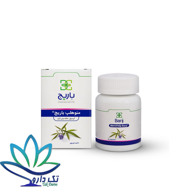 کپسول منوهلپ باریج اسانس(30 عددی) کپسول منوهلپ باریج اسانس(30 عددی)