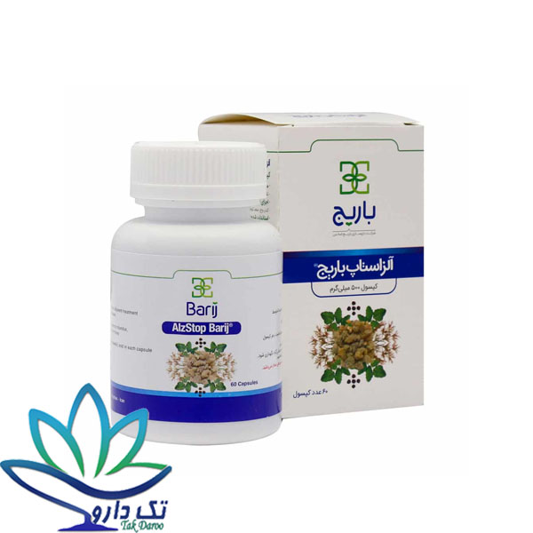 کپسول آلزاستاپ باریج اسانس 60 عددی