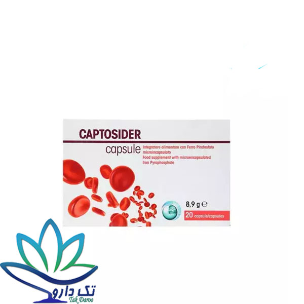 کپسول کپتوسیدر