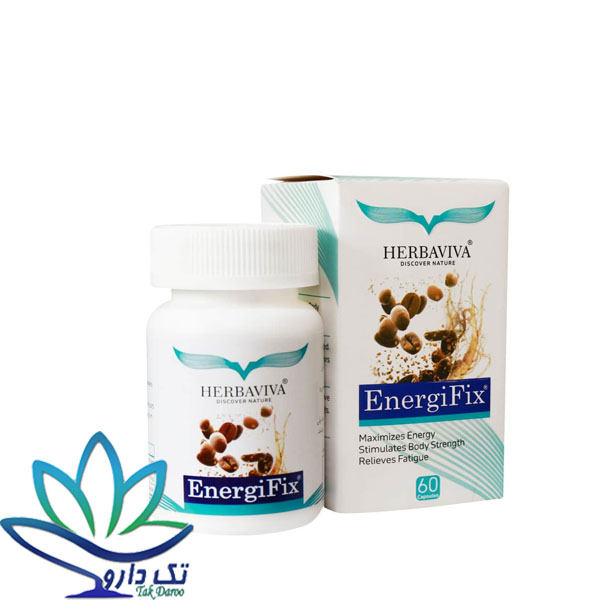 کپسول انرژیفیکس هرباویوا 60 عدد کپسول انرژیفیکس هرباویوا 60 عدد