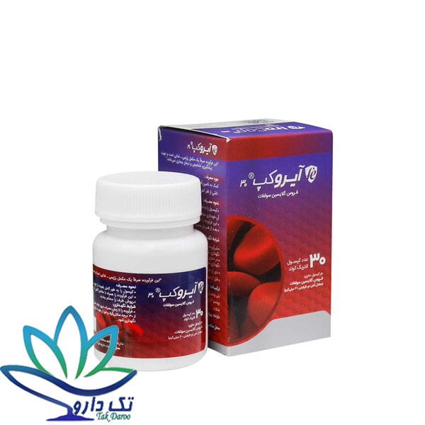 کپسول فروس گلایسین سولفات آیروکپ 30 عدد