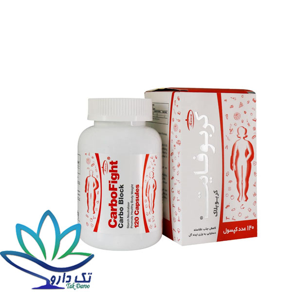 کپسول کربوفایت کارن 120 عددی کپسول کربوفایت کارن 120 عددی