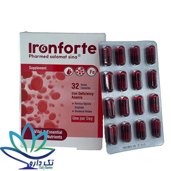 کپسول آیرون فورت فارمد سلامت سینا کپسول آیرون فورت فارمد سلامت سینا