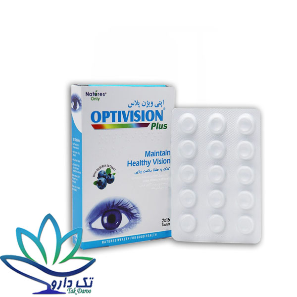 کپسول اپتی ویژن پلاس نیچرز اونلی 30 عدد کپسول اپتی ویژن پلاس نیچرز اونلی 30 عدد