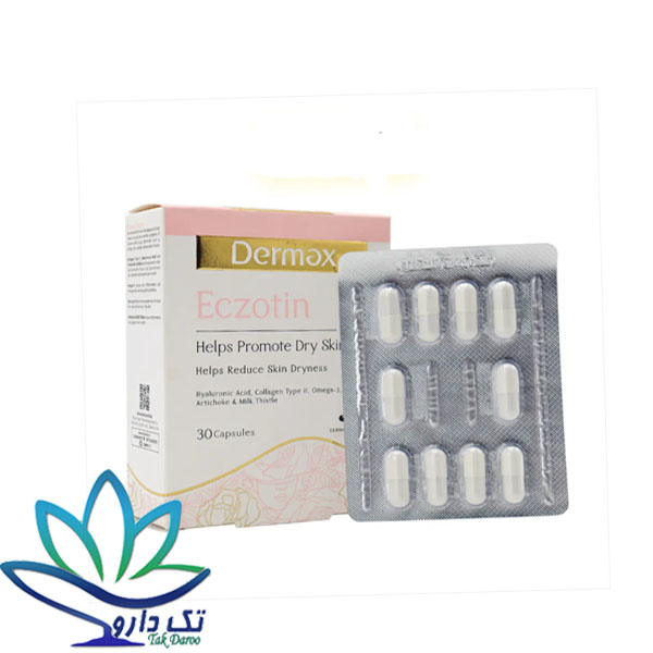 کپسول اگزوتین درمکس کپسول اگزوتین درمکس