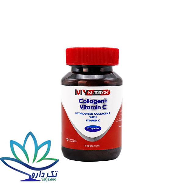 کپسول کلاژن و ویتامین سی مای نوتریشن 30 عددی