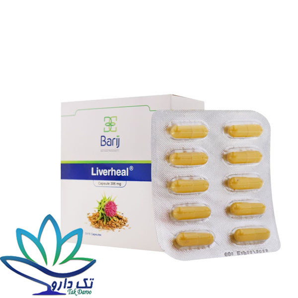 کپسول لیورهیل باریج کپسول لیورهیل باریج