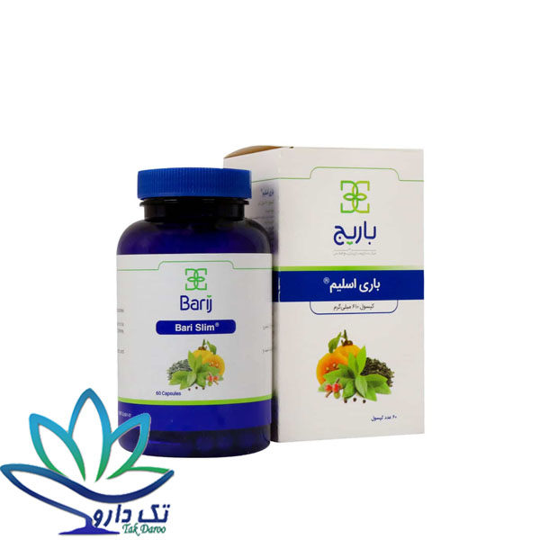 کپسول باری اسلیم باریج 60 عدد کپسول باری اسلیم باریج 60 عدد