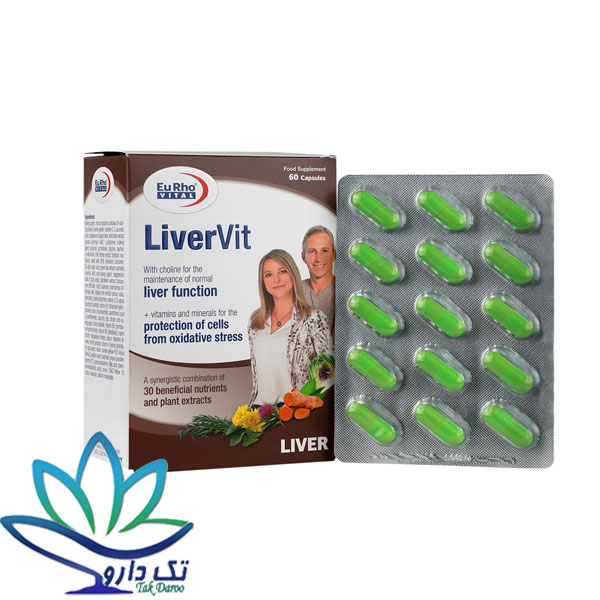 کپسول لیور ویت یوروویتال 60 عدد کپسول لیور ویت یوروویتال 60 عدد