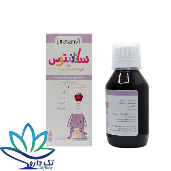 شربت سانانیتوس یبوست برای کودکان دراسانوی