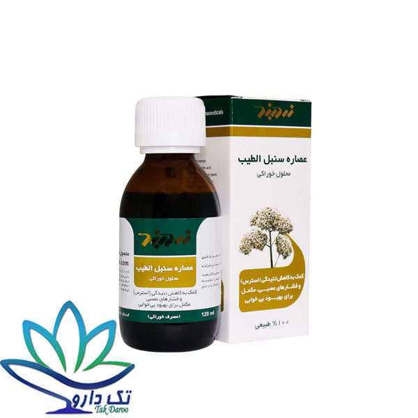 شربت سنبل الطیب زرد بند شربت سنبل الطیب زرد بند