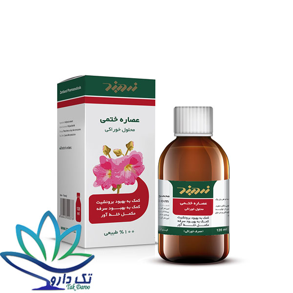 شربت گل ختمی زرد بند شربت گل ختمی زرد بند